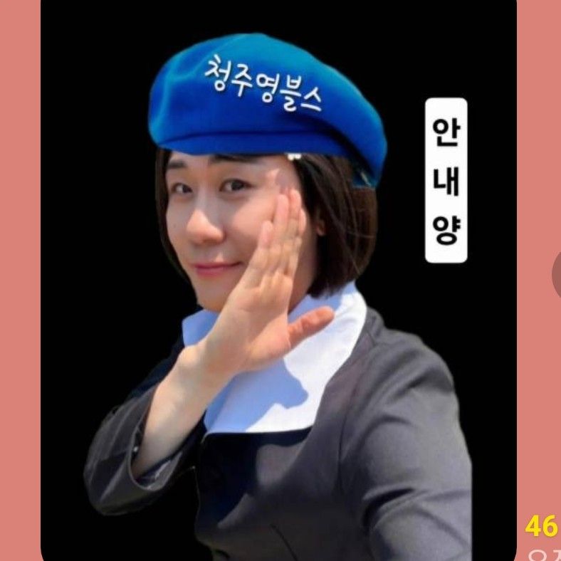 永卓的近期活动照