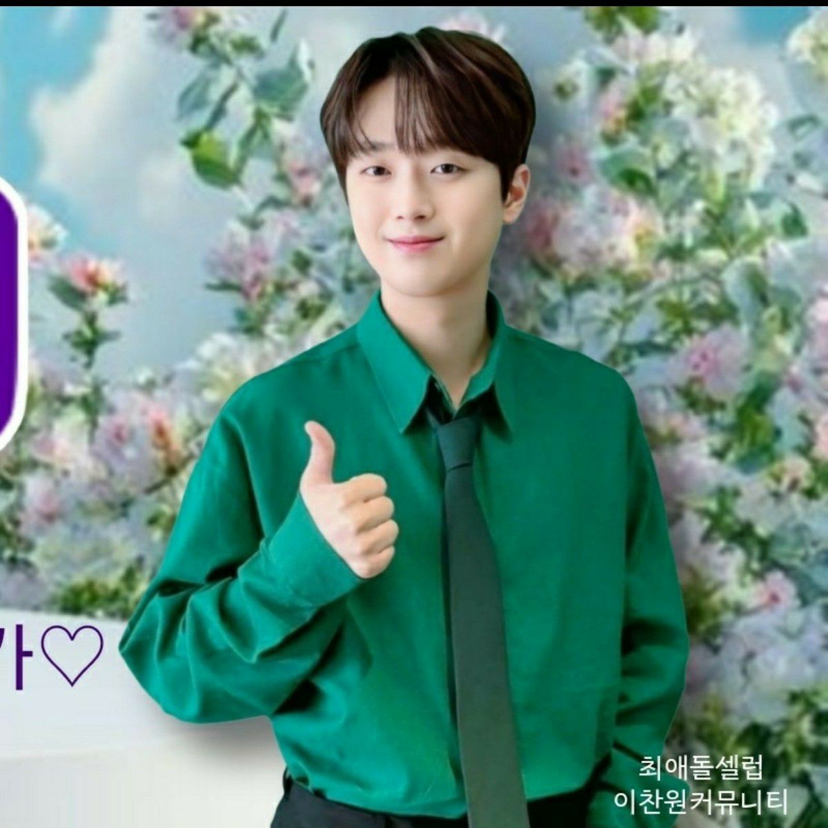 Foto kegiatan terbaru dari Lee Chanwon