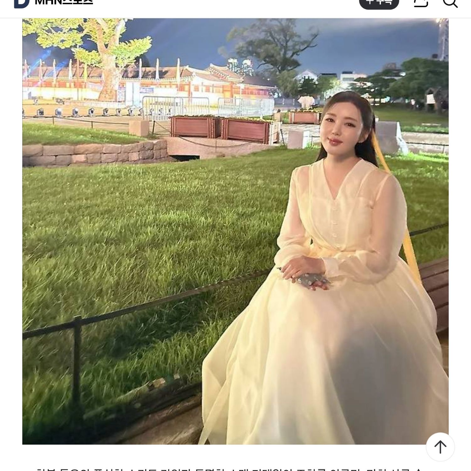 Foto terbaru dari Song Gain