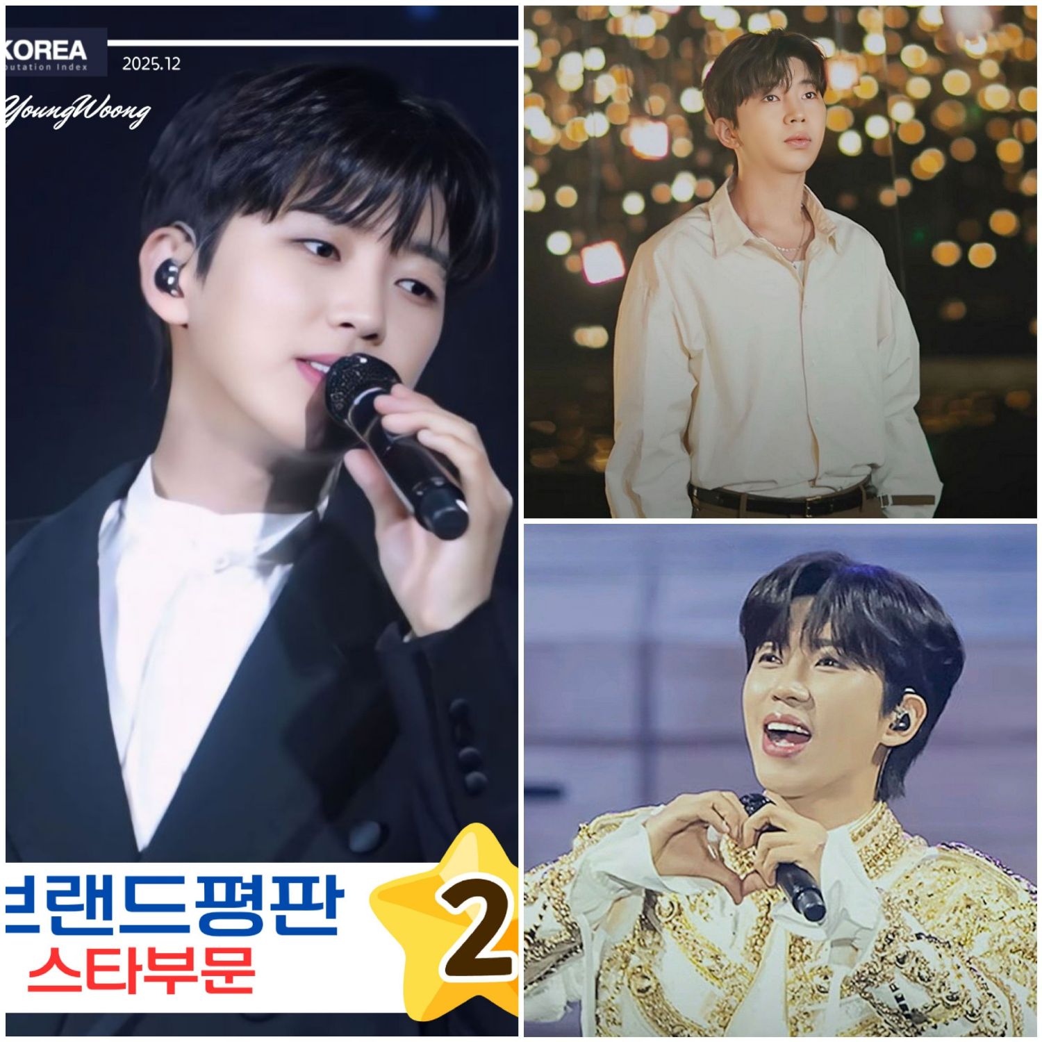 Momen yang diabadikan oleh penggemar Lim Youngwoong