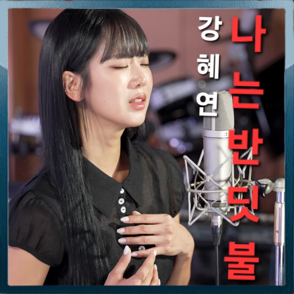 Latest photo of Kang Hyeyeon