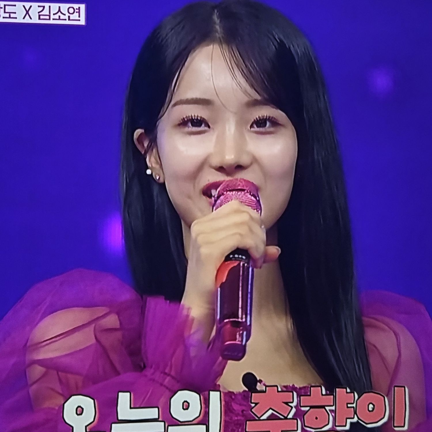 Behind-the-scenes cut of Kim Soyeon (2004)