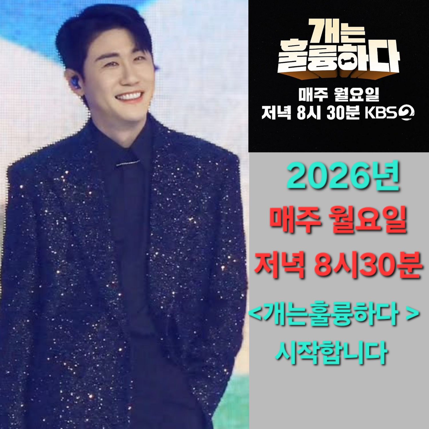 ヨンタクのビハインドカット