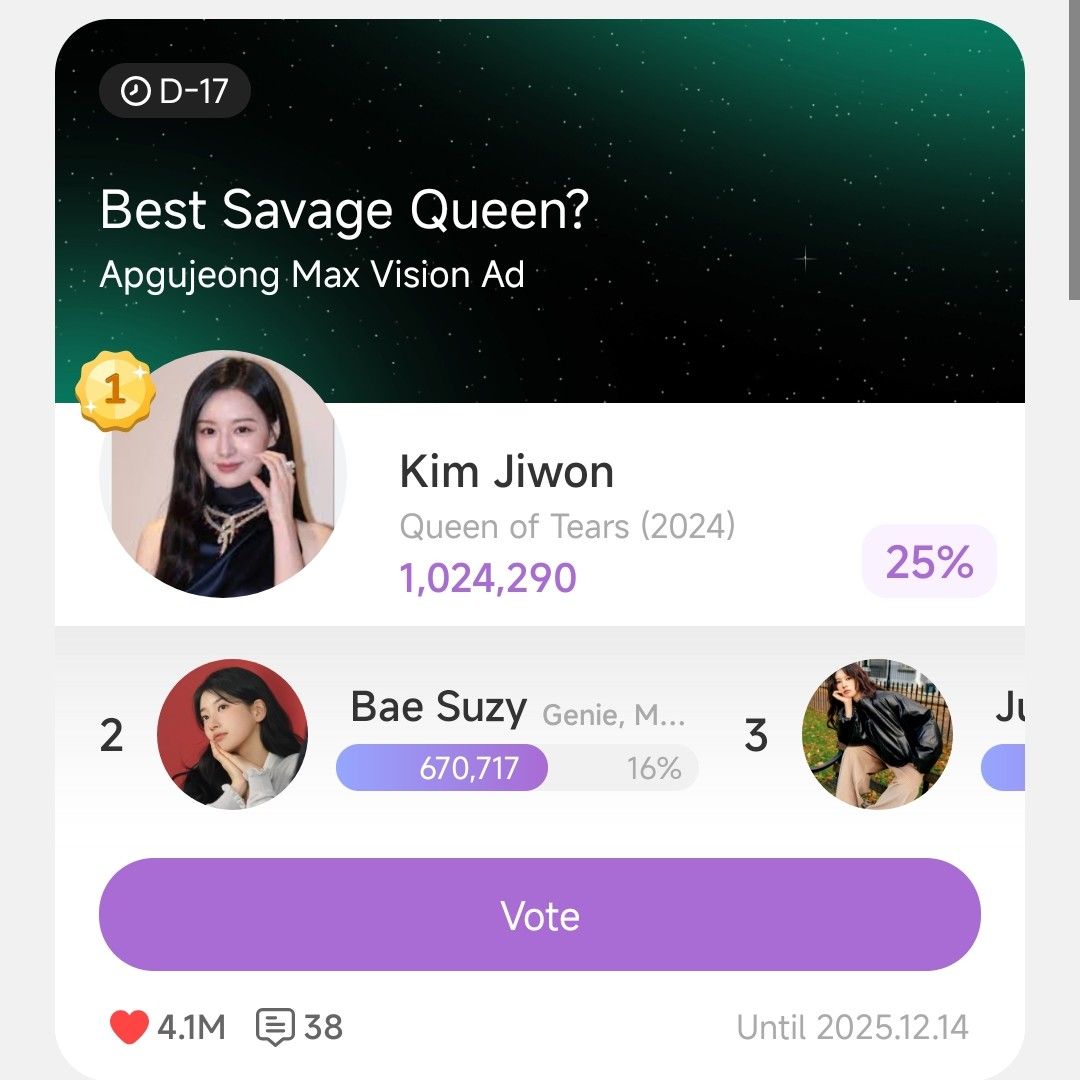 Recent activity shot of Bae Suzy