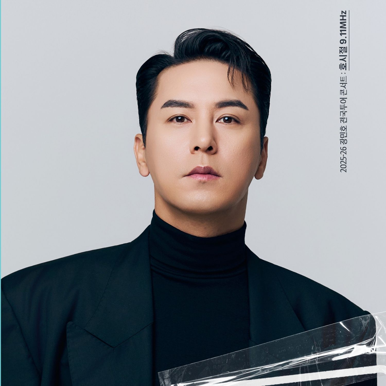 張民好的幕後花絮