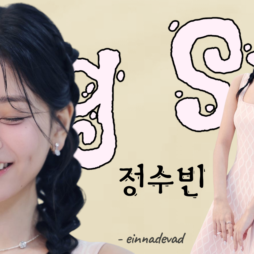 Latest photo of Chung Subin