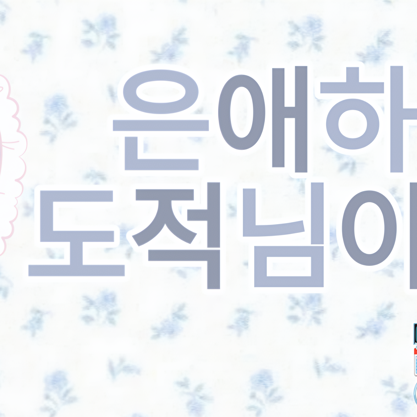 Latest photo of Nam Jihyeon