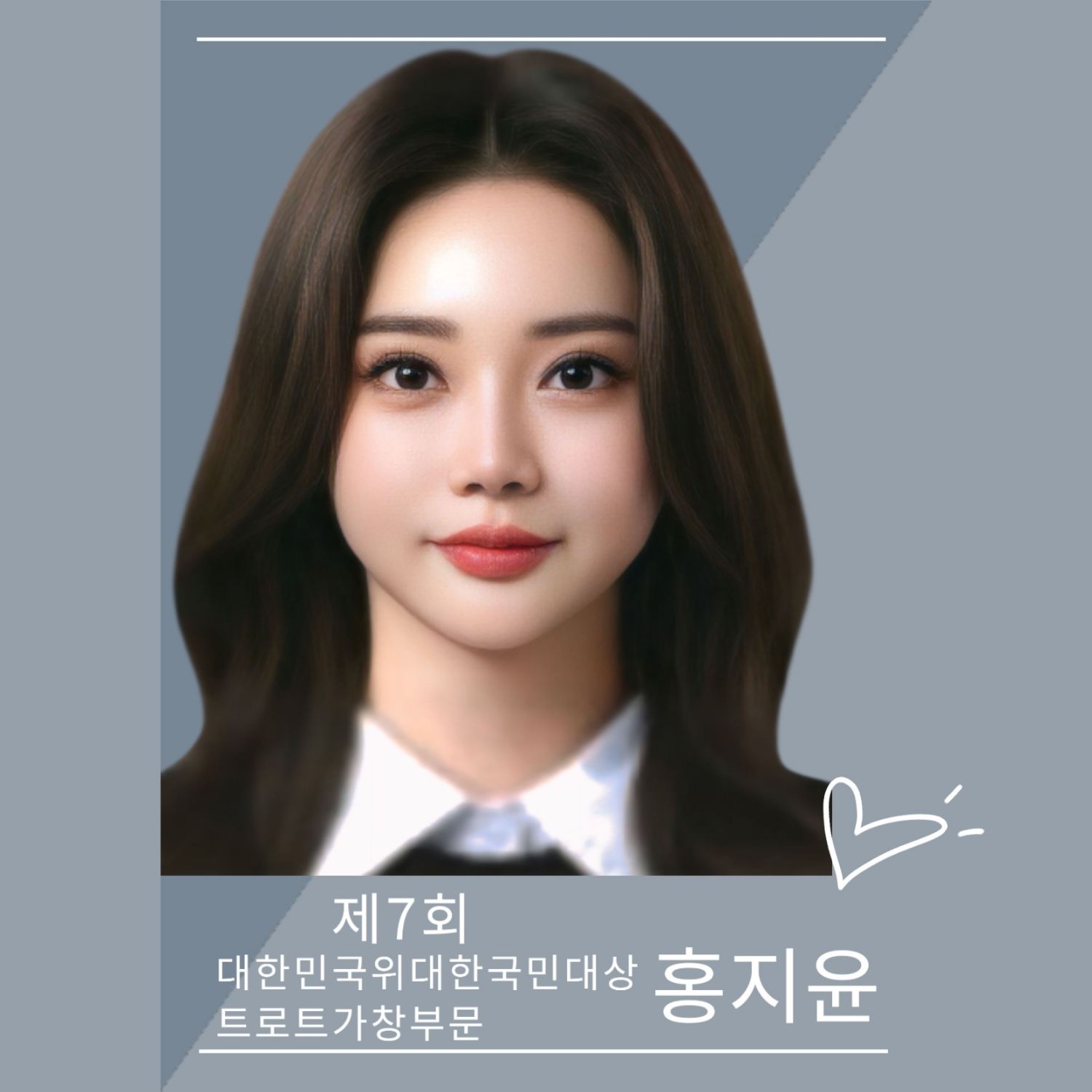 최애돌셀럽 커뮤니티 인기 폭발 포스트