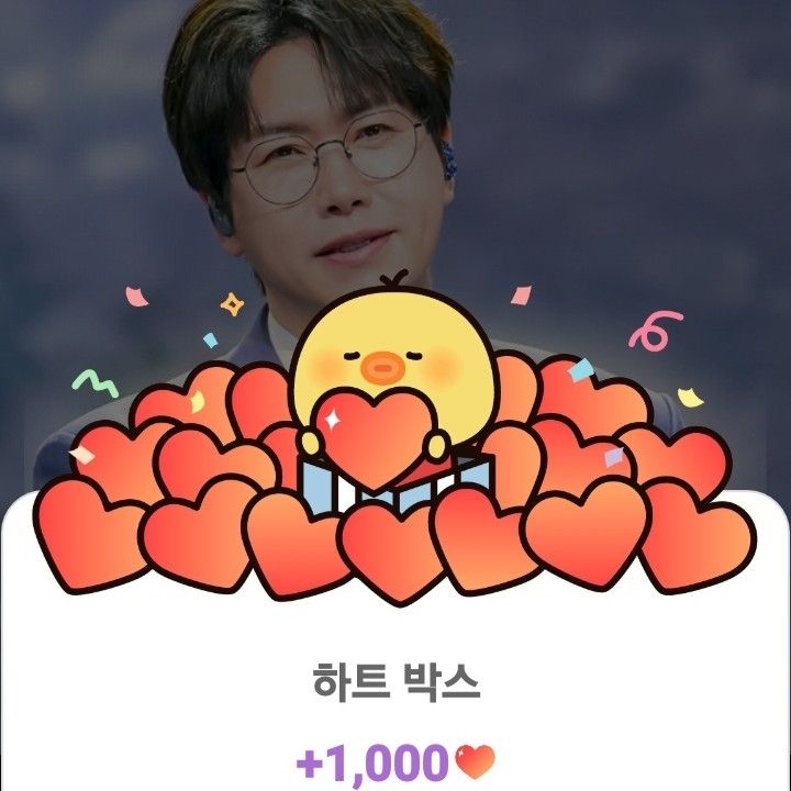 Latest photo of Chungil