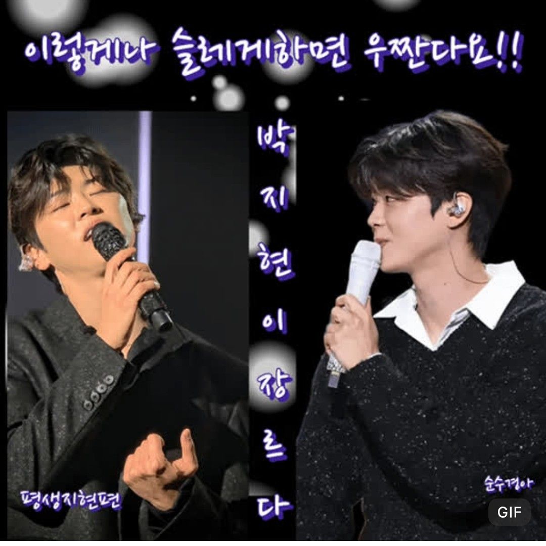 Recent activity shot of Park Jihyeon