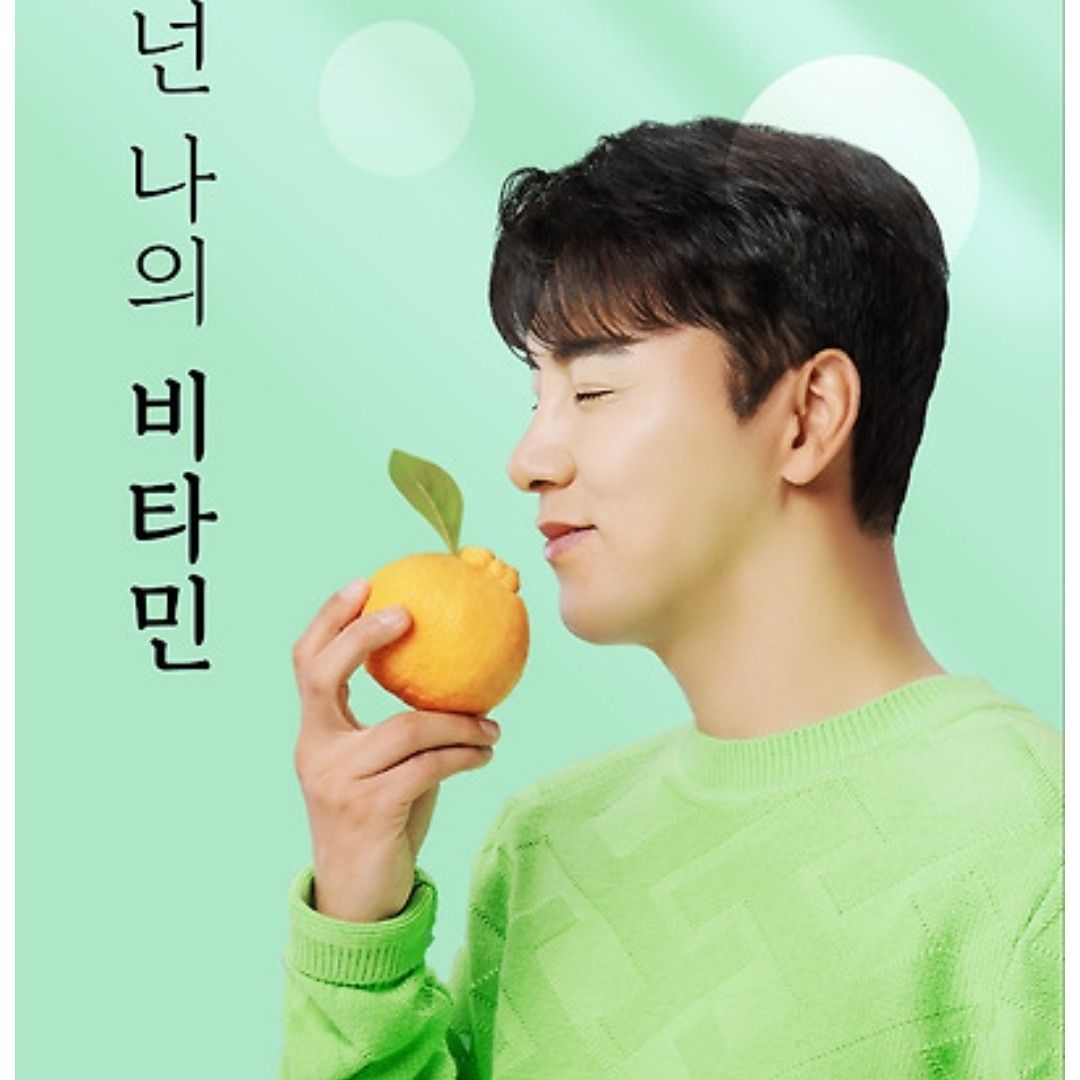 Latest photo of Jang Minho