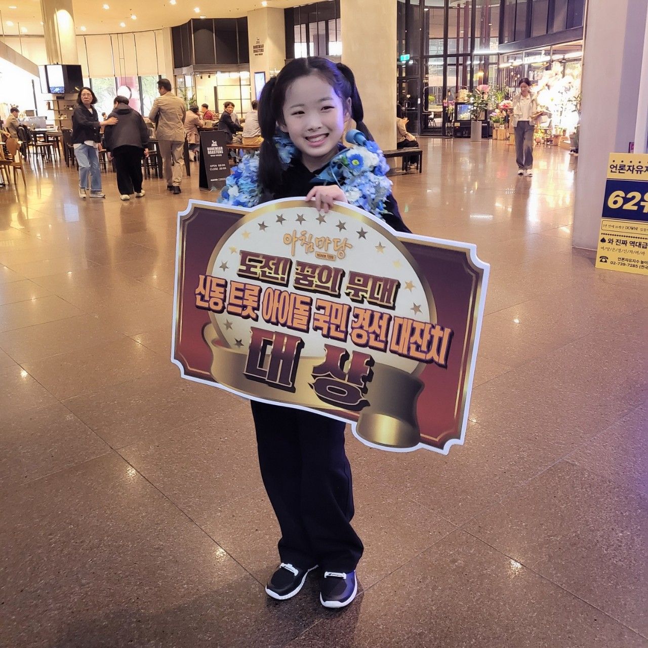 A moment captured by a fan of Lee Sooyeon