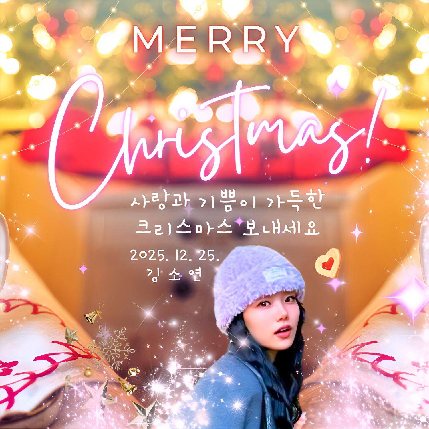 A moment captured by a fan of Kim Soyeon (2004)