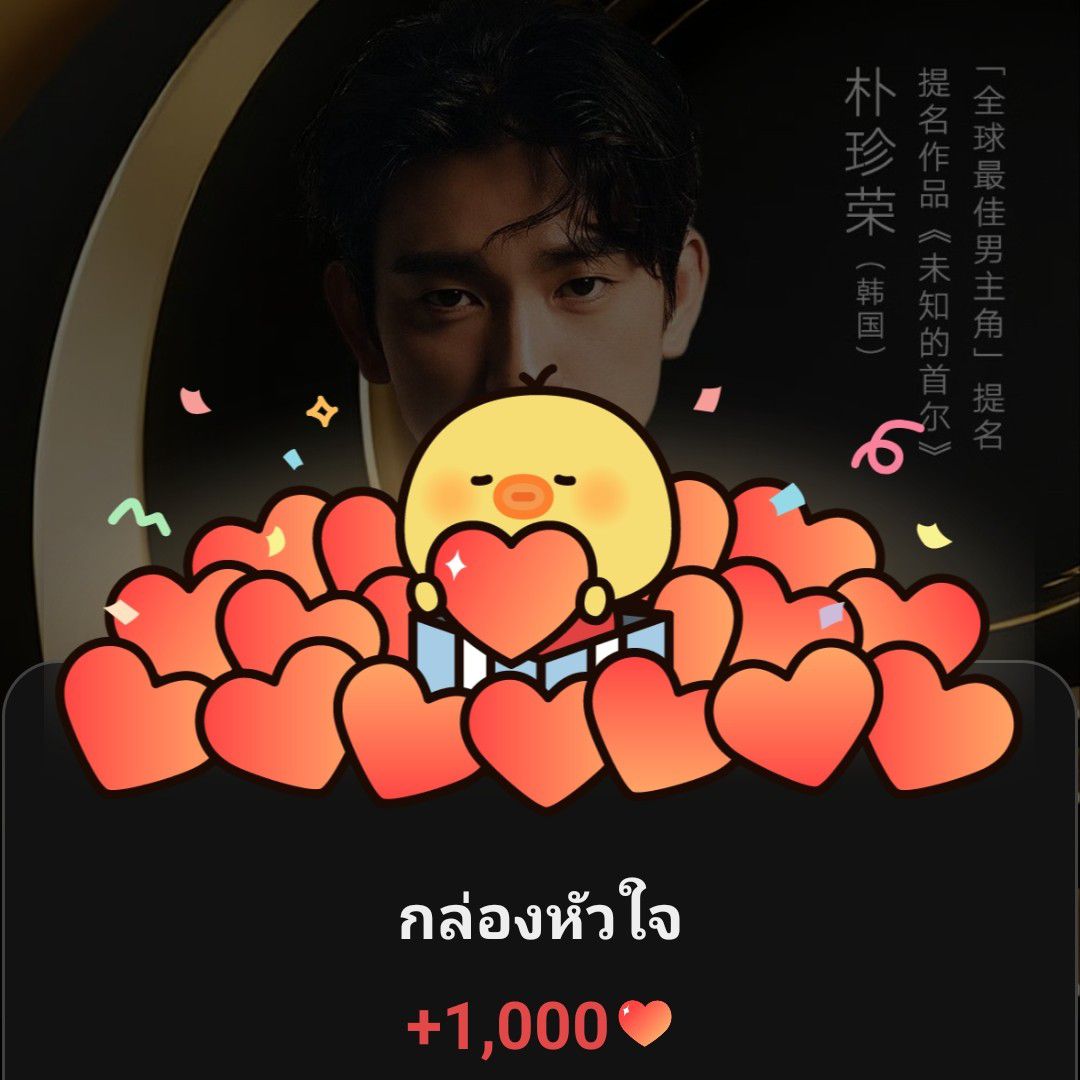 朴珍荣的最新照片