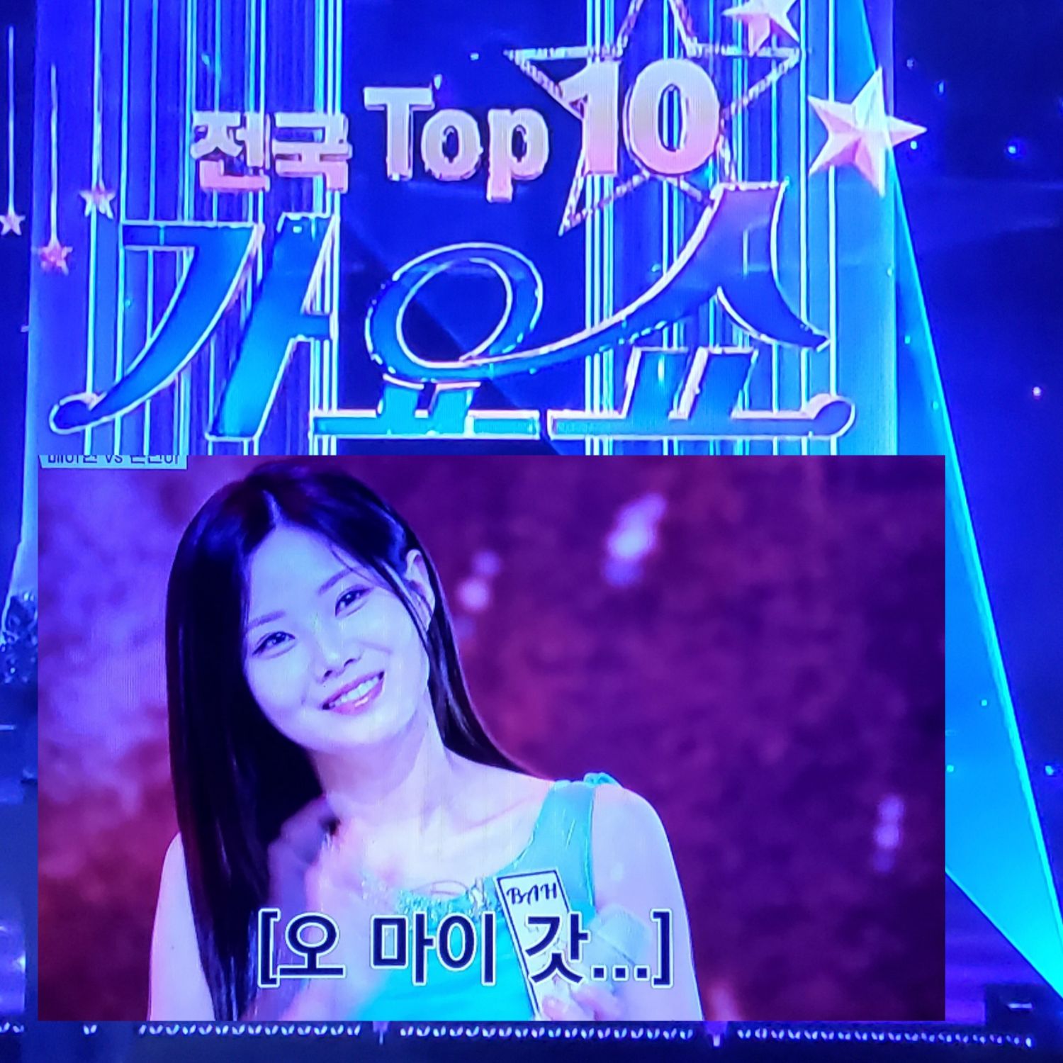 Recent activity shot of Bae Ahyeon