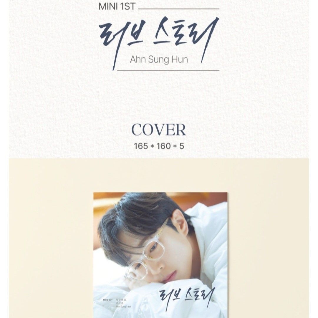 Behind-the-scenes cut of An Sunghoon