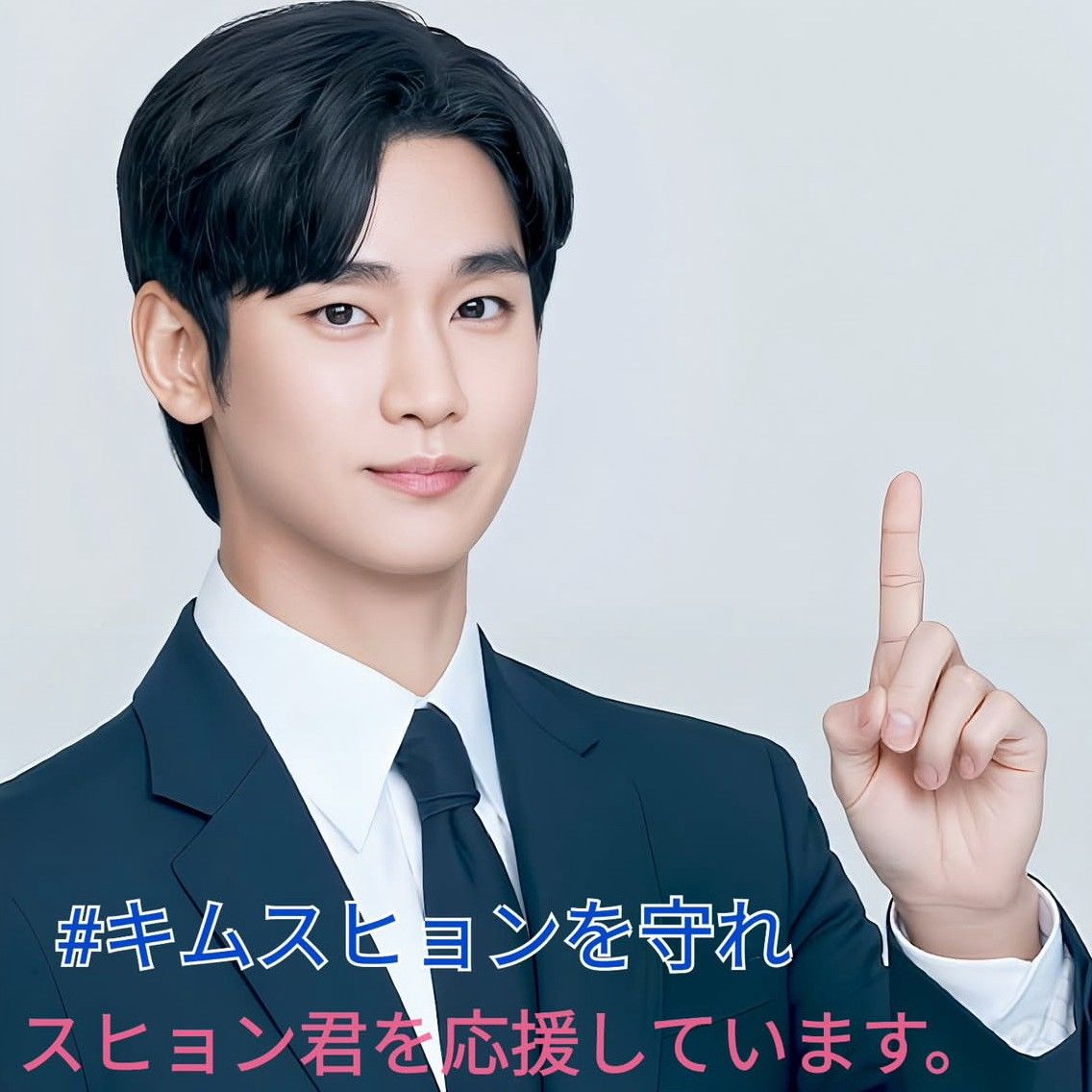 Behind-the-scenes cut of Kim Soohyun