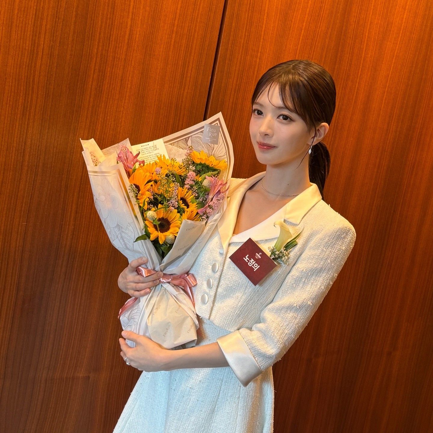 Recent activity shot of Roh Jeongeui