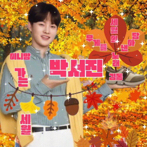 朴瑞镇的幕后花絮