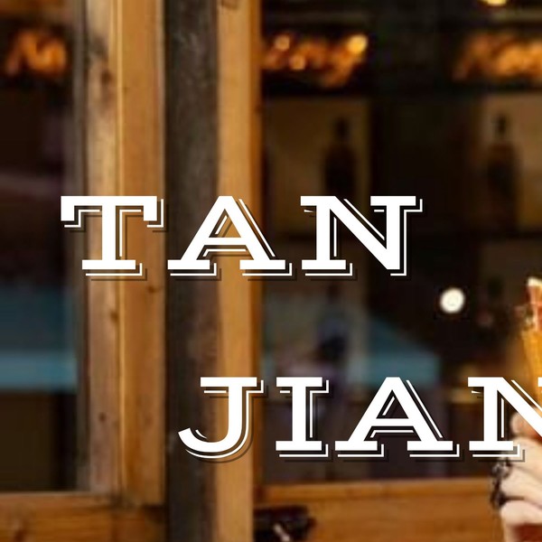 Popular profile photo of Tan Jianci loved by fans