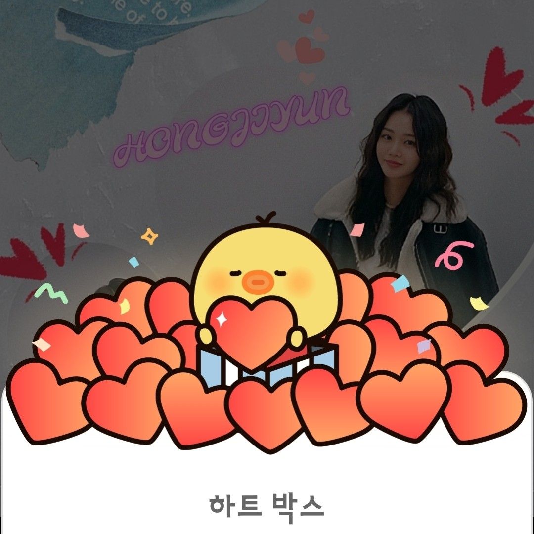 ホン・ジユンの最新写真