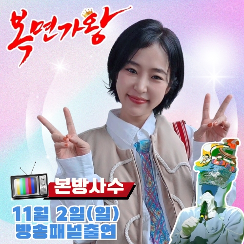 Foto kegiatan terbaru dari Hong Ja