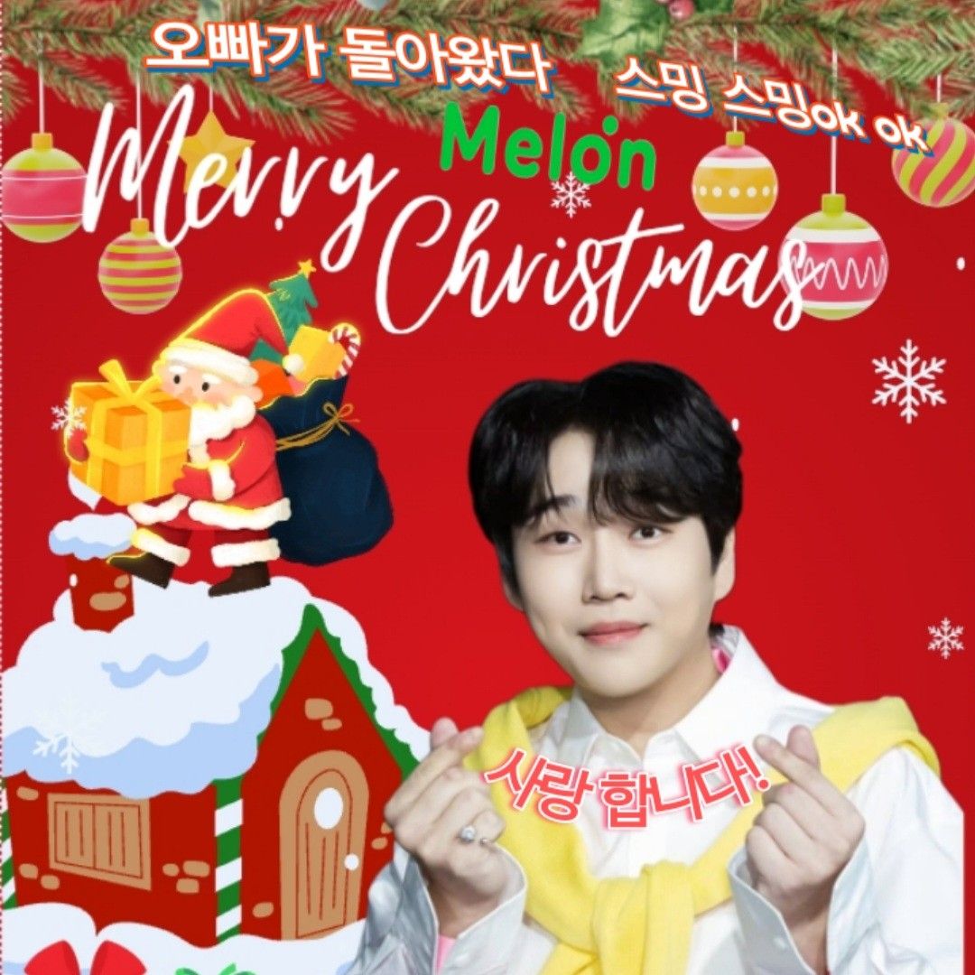 Recent activity shot of Hwang Youngwoong