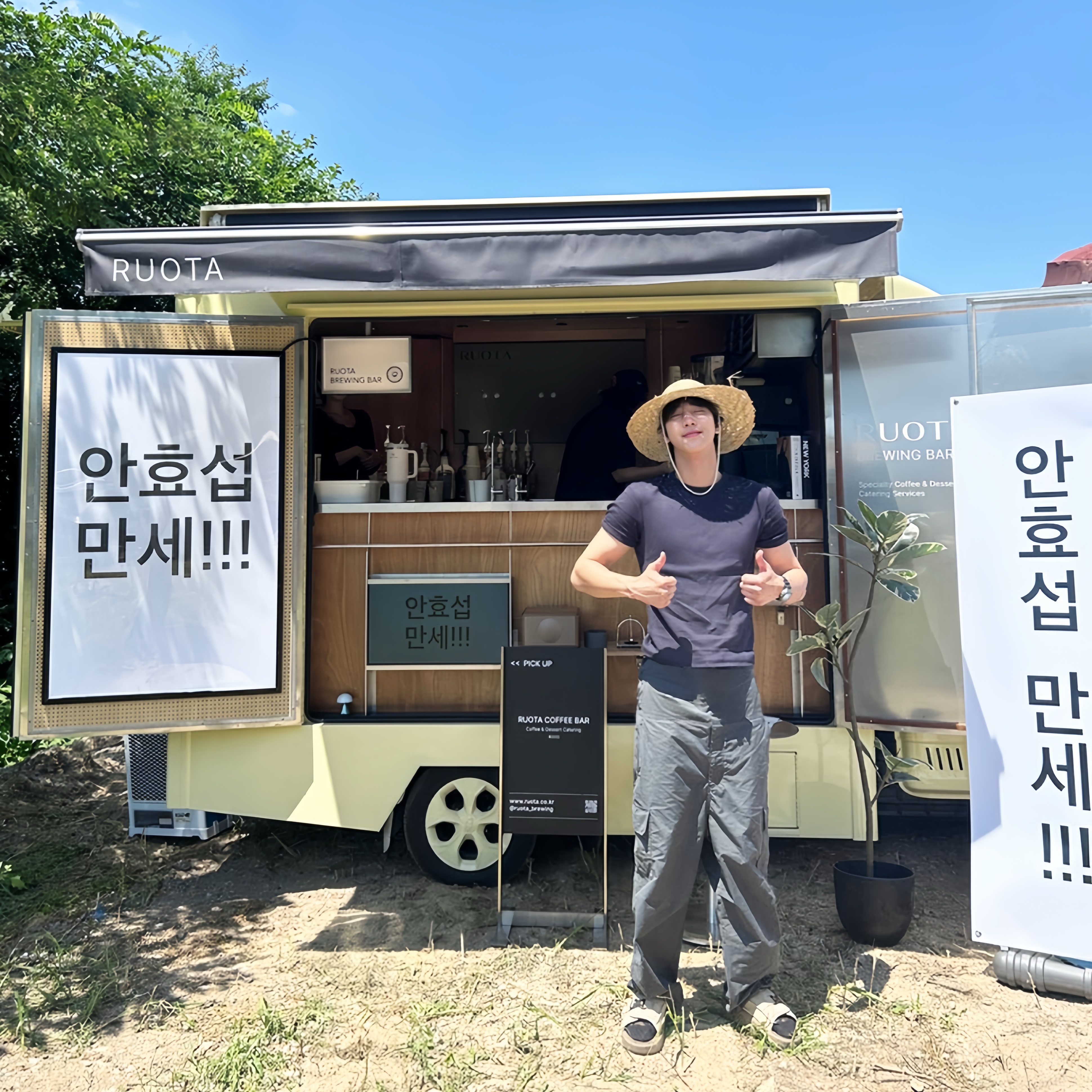 安孝燮的最新照片