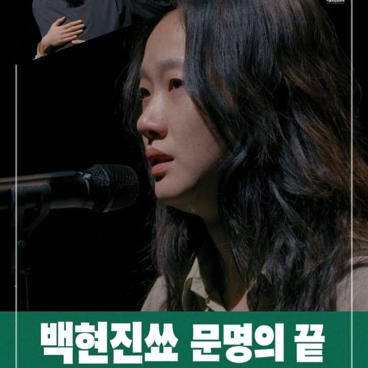 Cuplikan di balik layar dari Kim Goeun