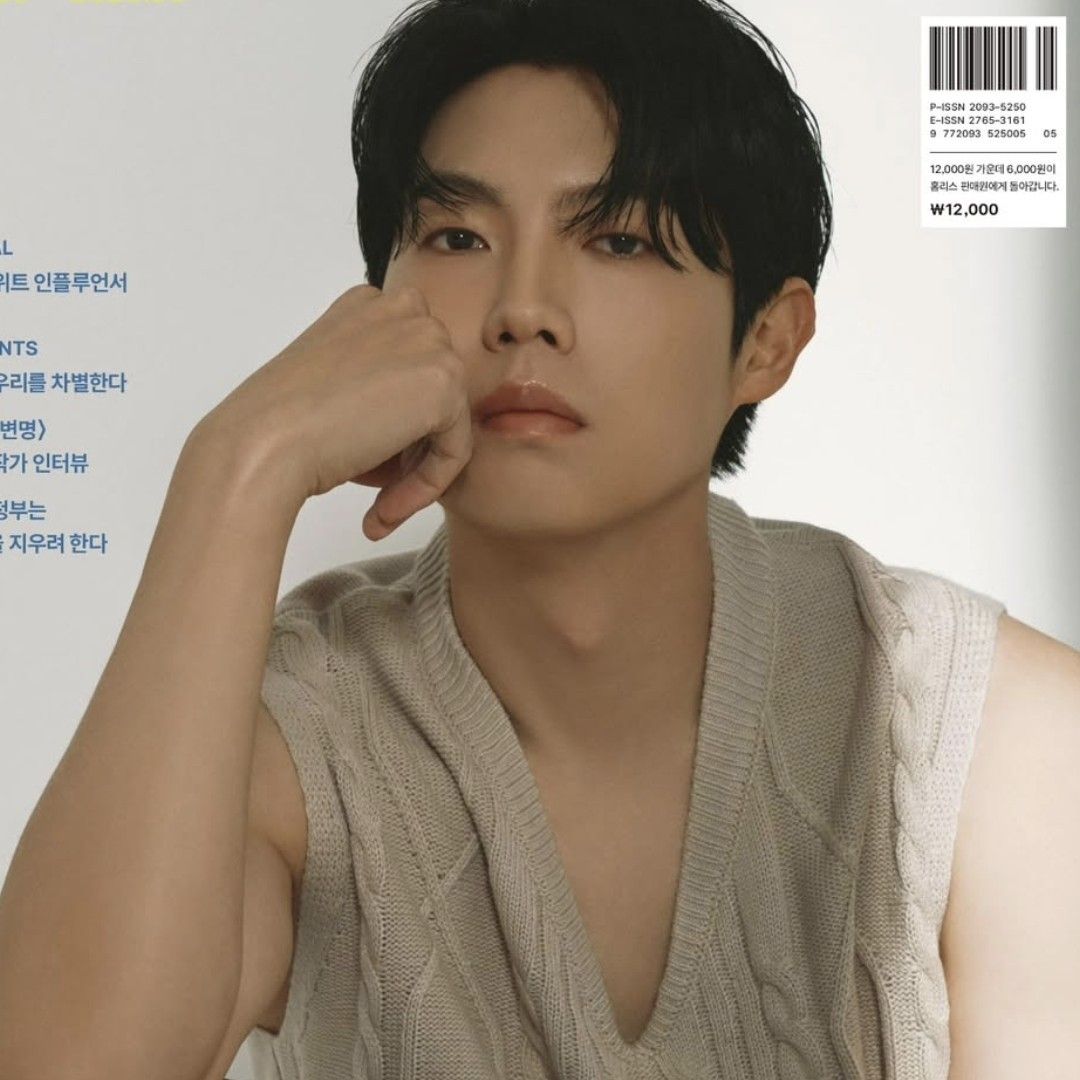 Recent activity shot of Son Taejin