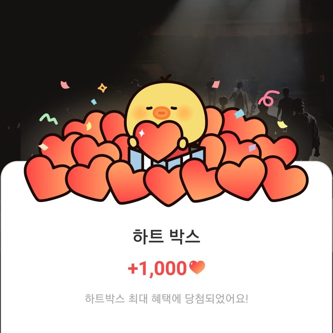 A moment captured by a fan of Board