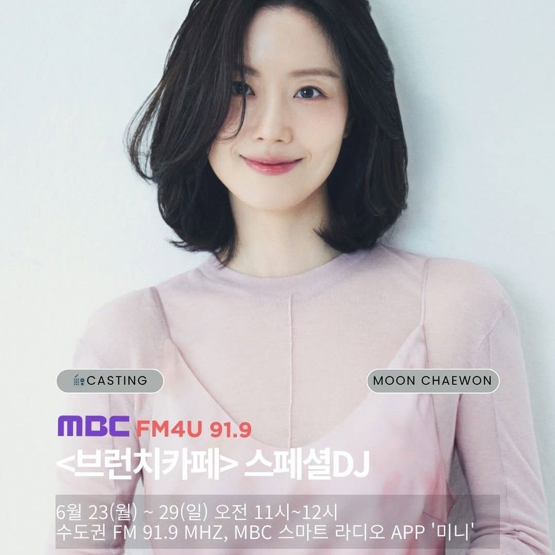 A moment captured by a fan of Moon Chaewon