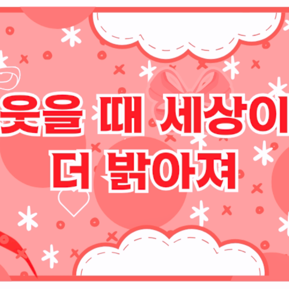 A moment captured by a fan of Nana