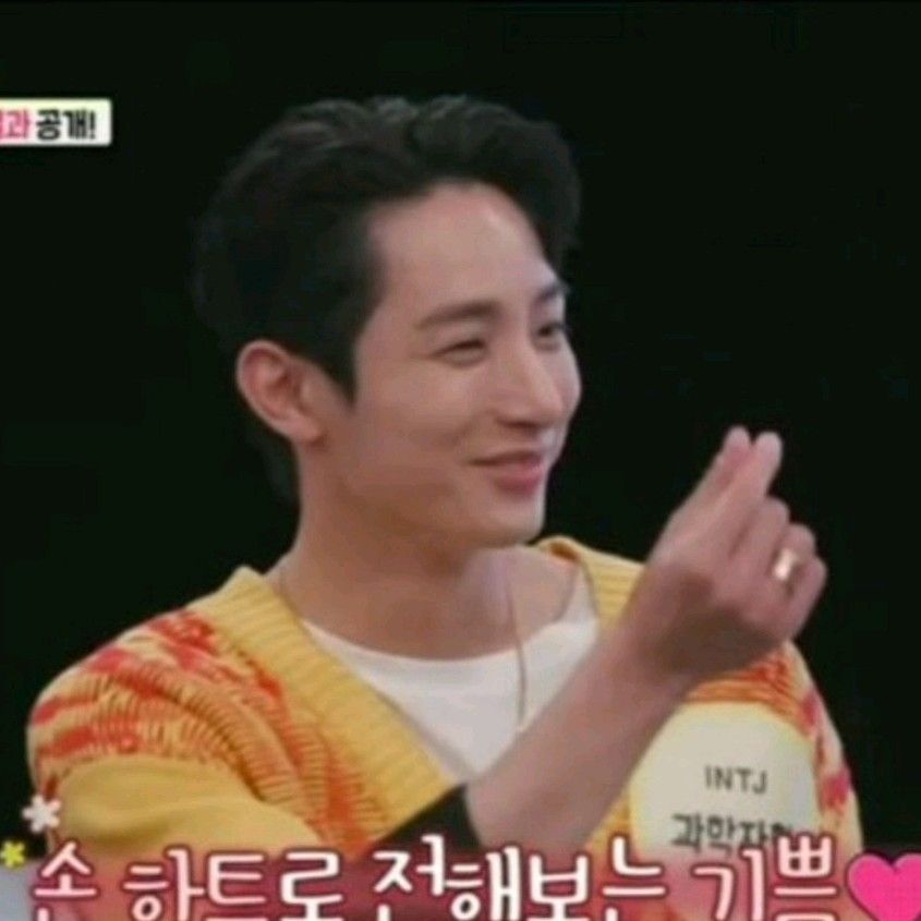Latest photo of Lee Soohyuk