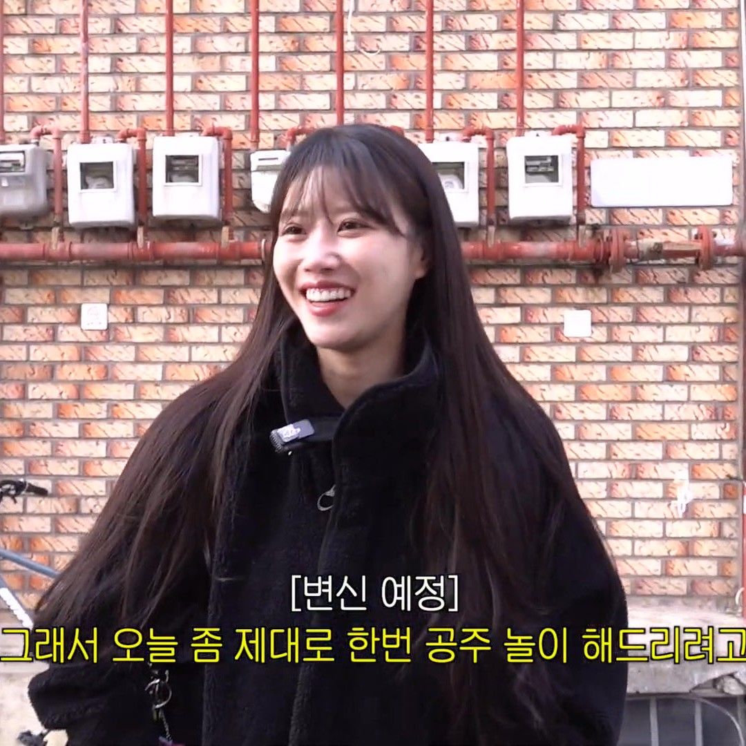 이미주 최근 활동샷