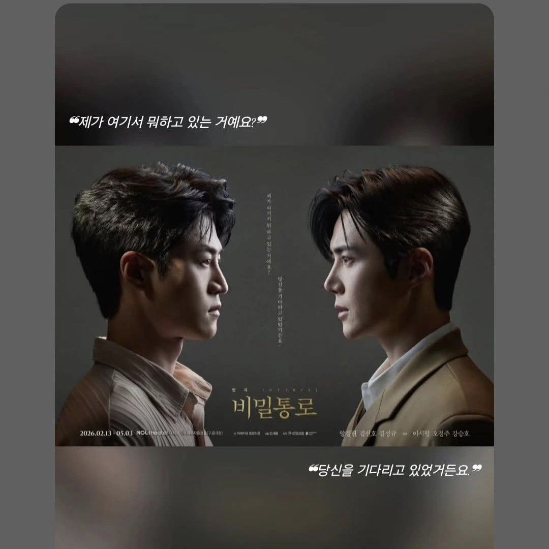 金宣虎的近期活动照