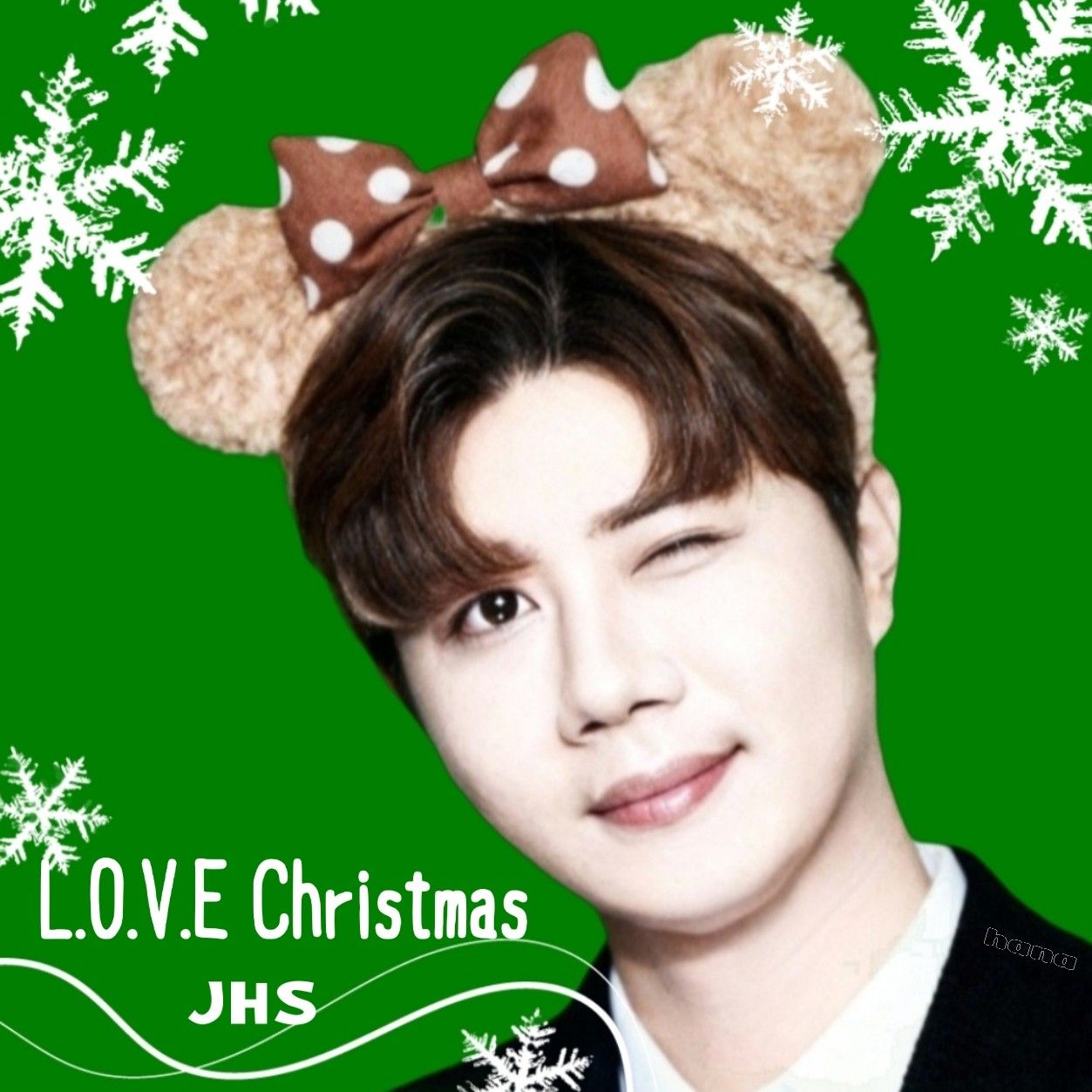 진해성 팬이 찍은 순간