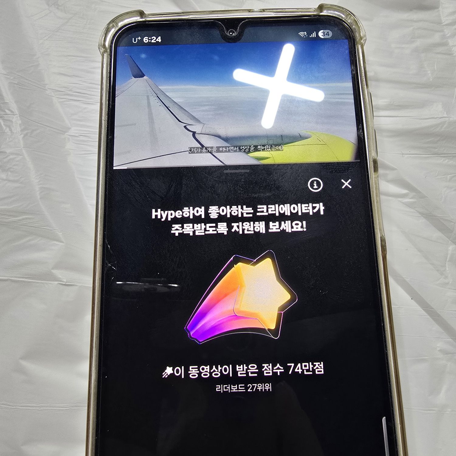 キム・ヒジェのビハインドカット