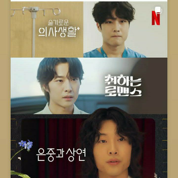 Recent activity shot of Lee Jongwon