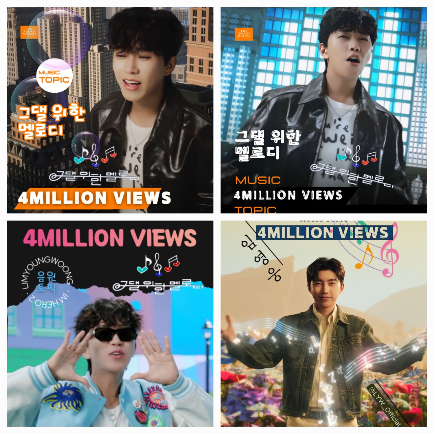 イム・ヨンウンのビハインドカット