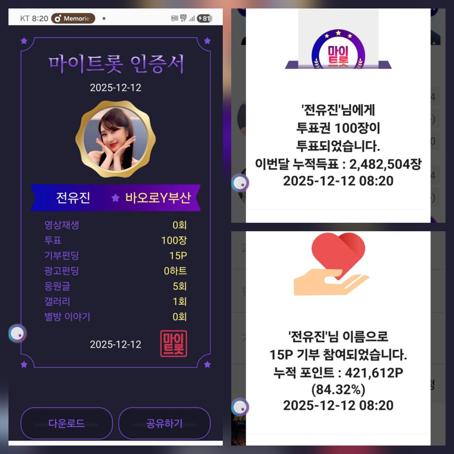 チョン・ユジンの最新写真