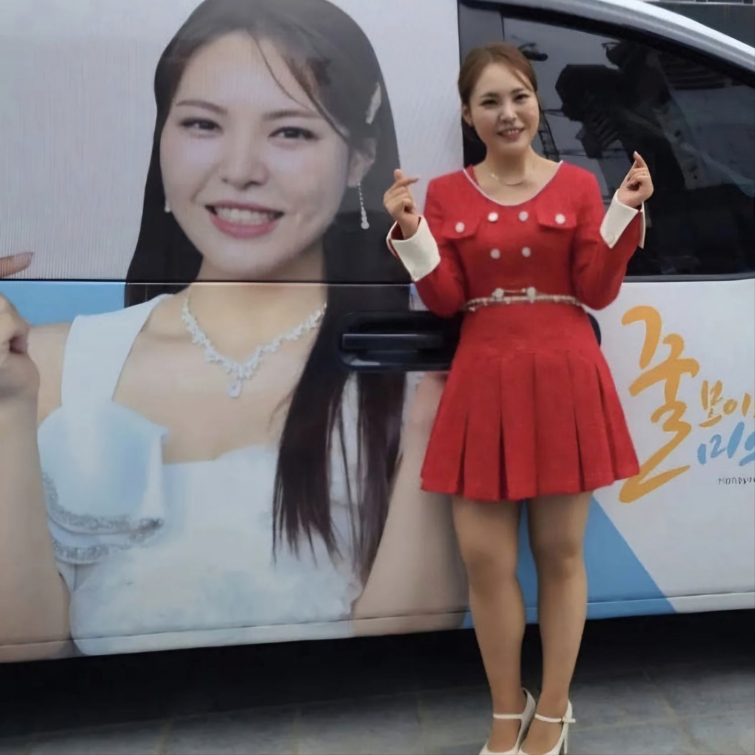 Recent activity shot of Miss Kim