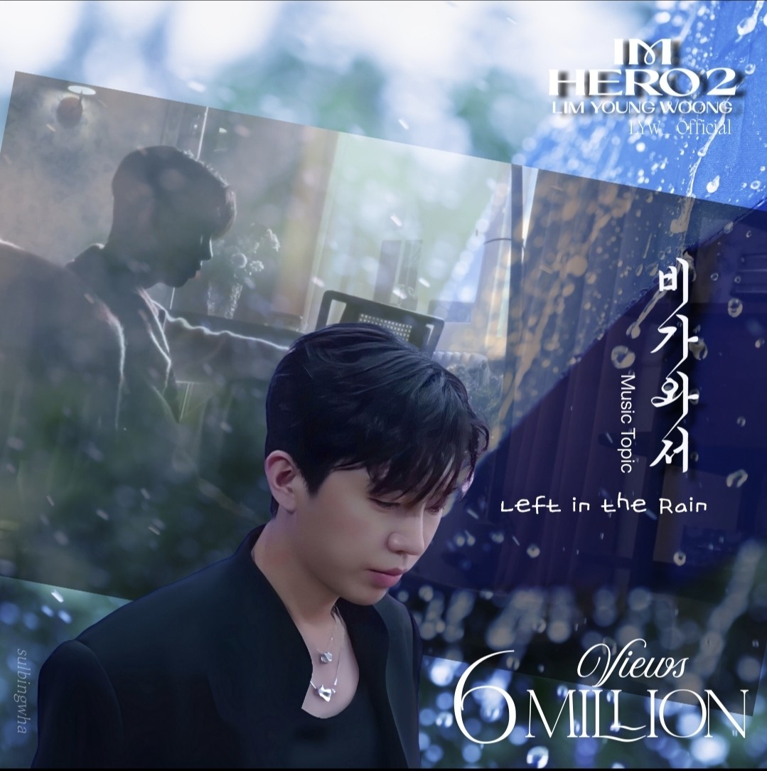 Foto kegiatan terbaru dari Lim Youngwoong