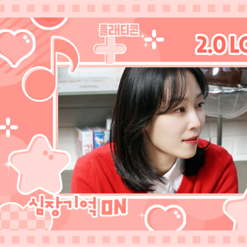 Recent activity shot of Seo Hyunjin