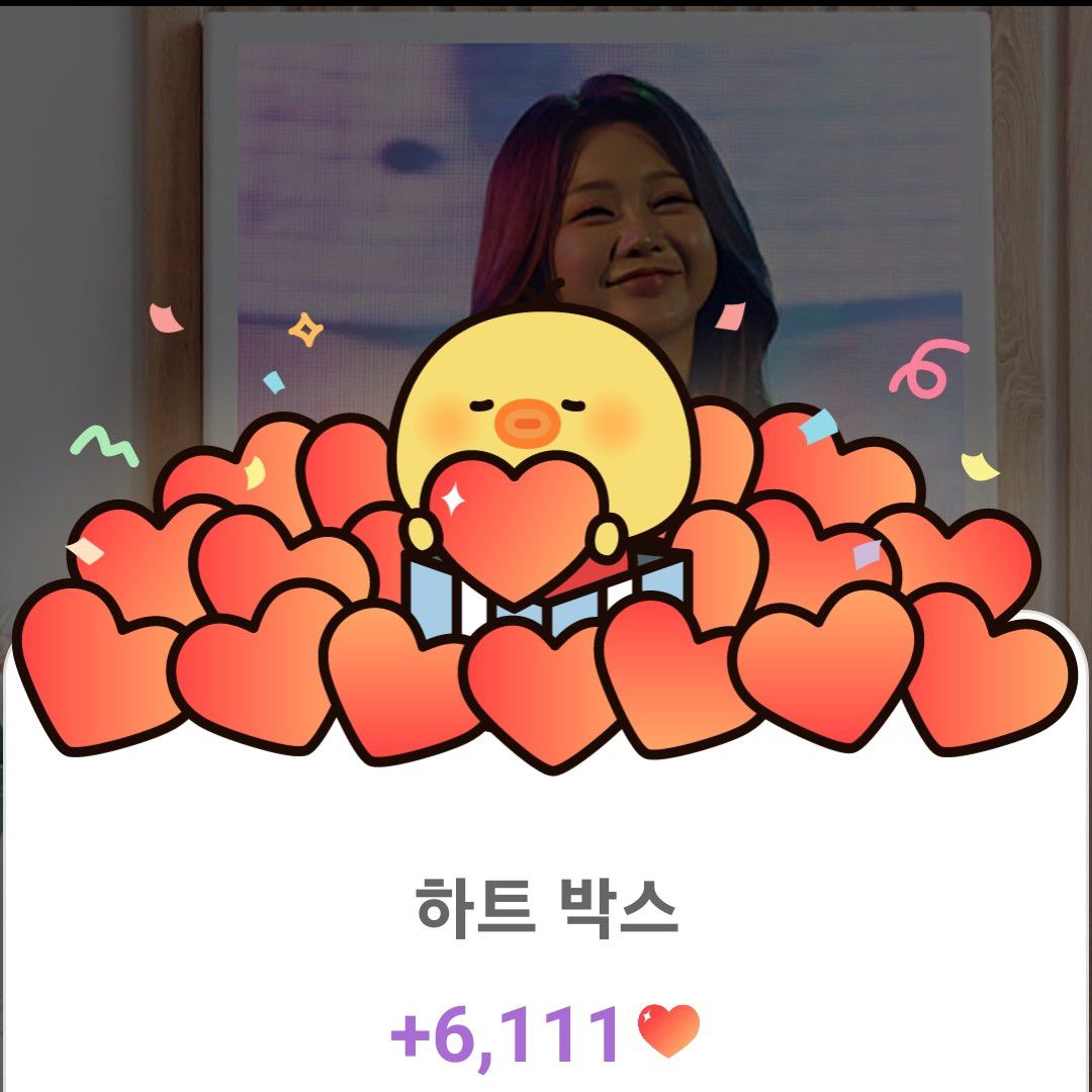 홍지윤 최근 활동샷