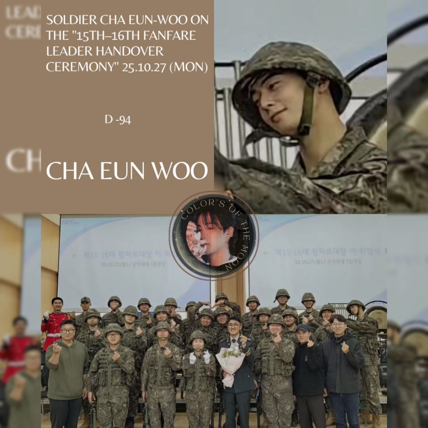 A moment captured by a fan of Cha Eunwoo