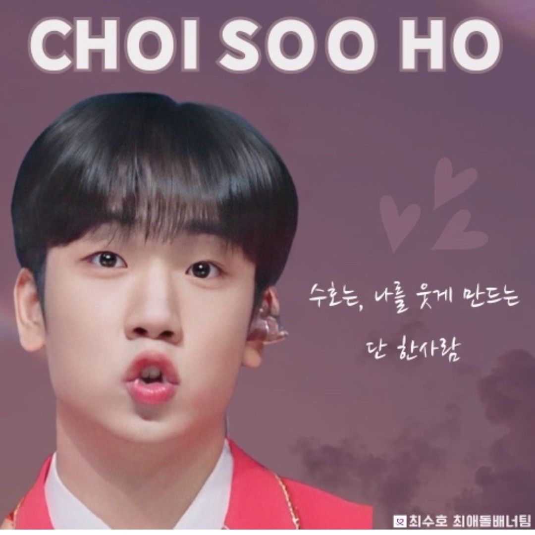 Latest photo of Choi Sooho