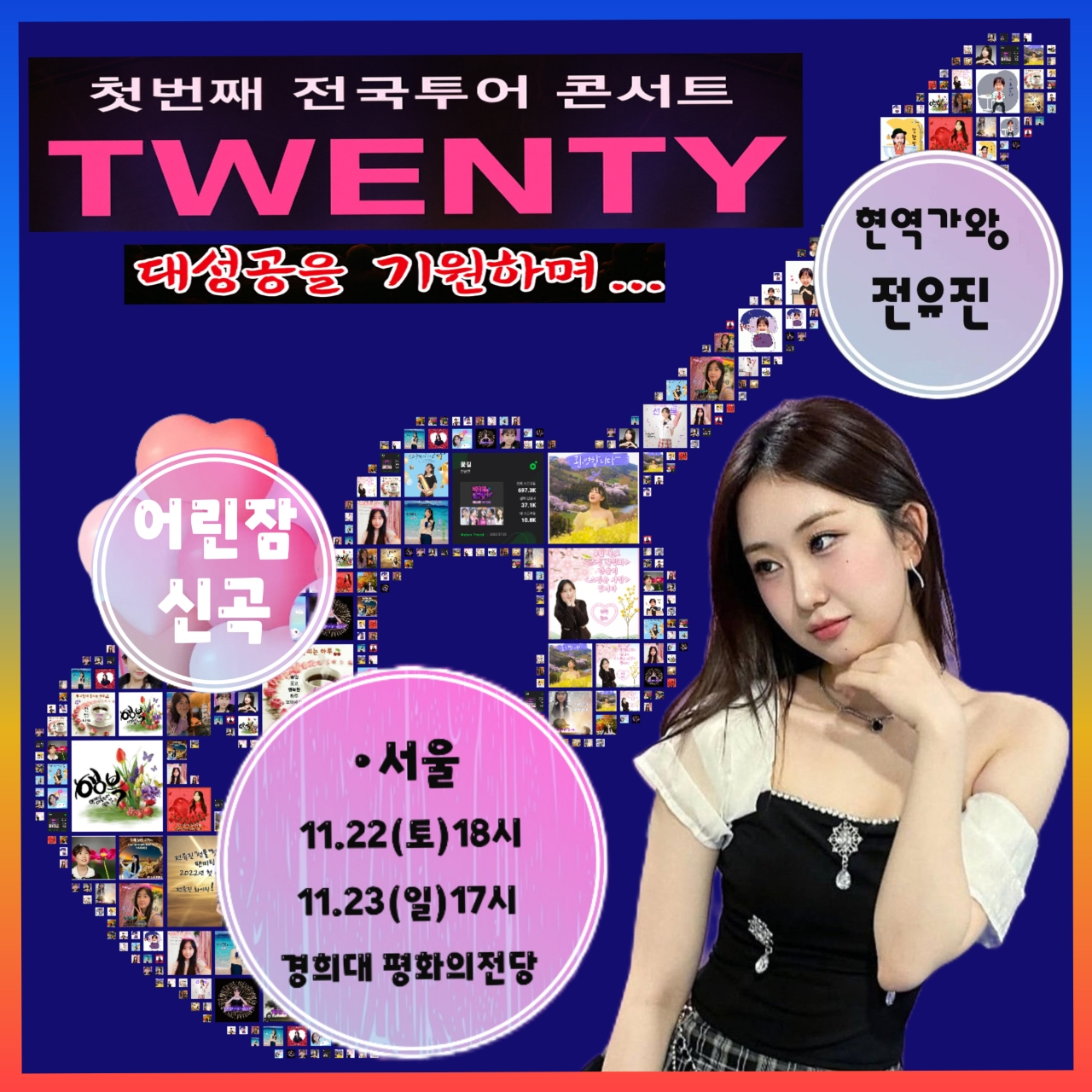 Cuplikan di balik layar dari Jeon Yujin