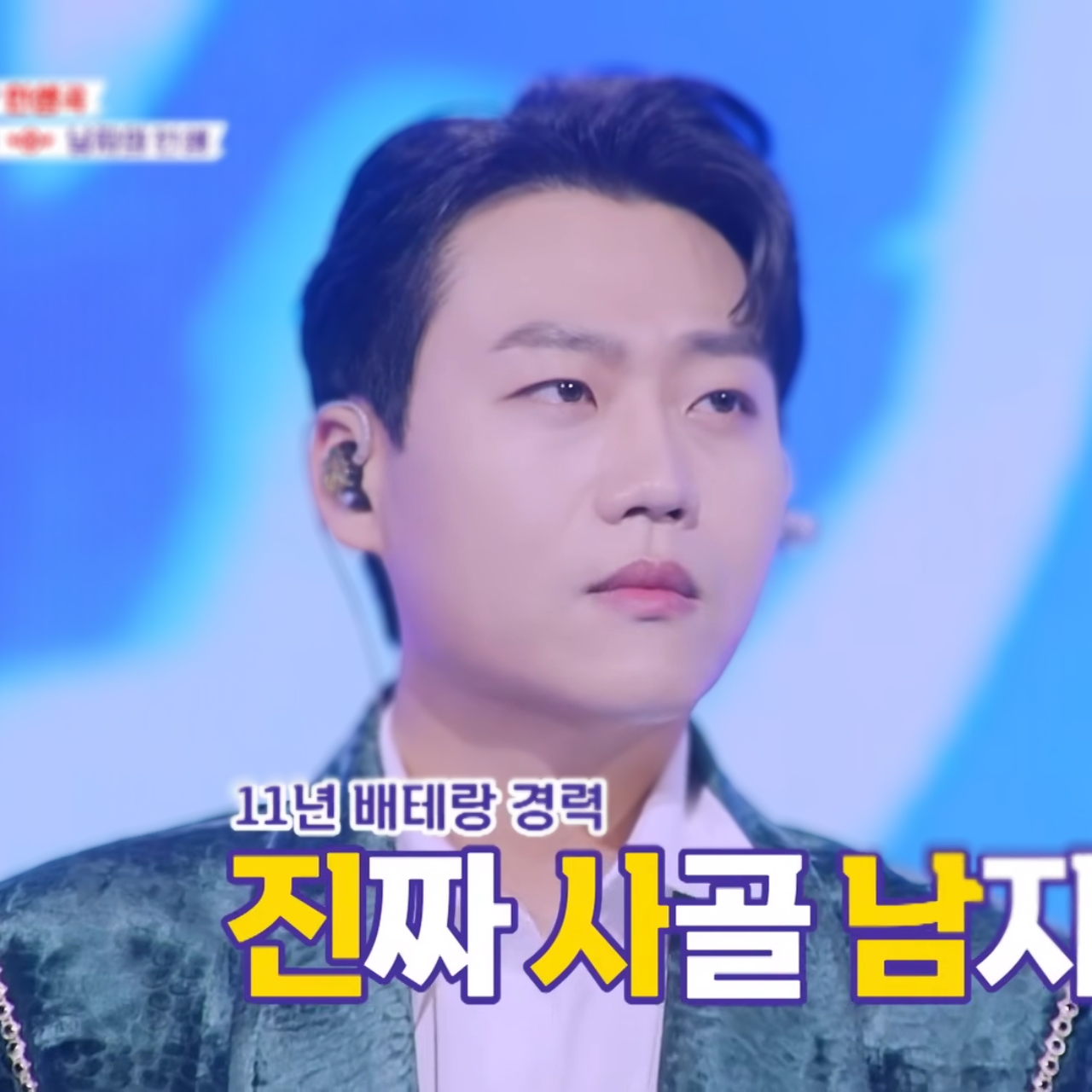 Recent activity shot of Min Soohyun