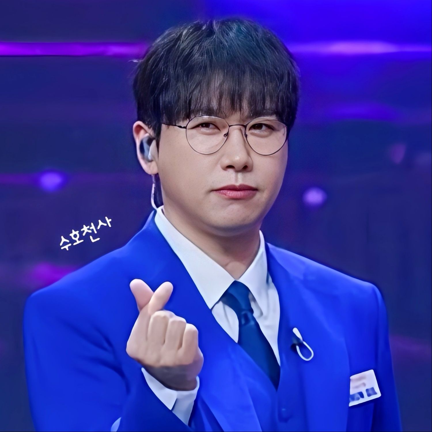 A moment captured by a fan of Chungil